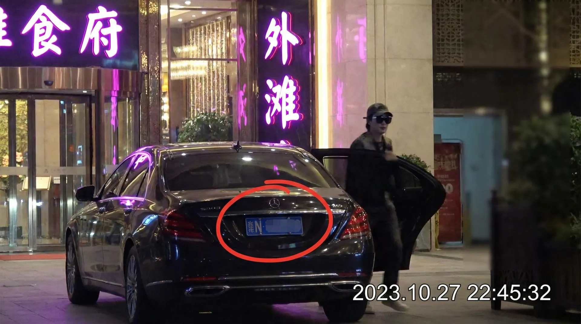 轻量版-全网独家轻量版短视频|轻量版官方平台资源站 - 豪车餐厅外偷拍